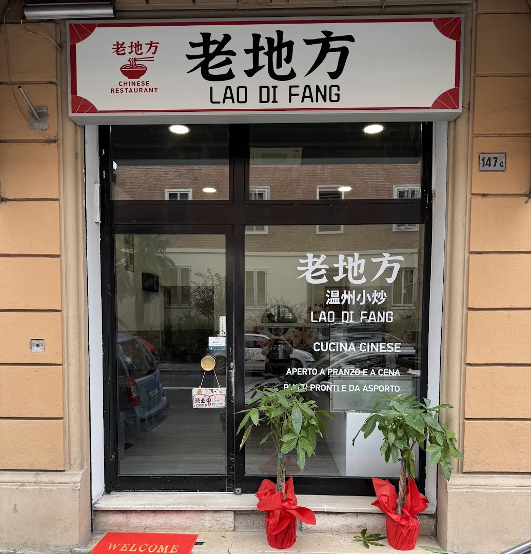 Ristorante LAO DI FANG · Foto 2